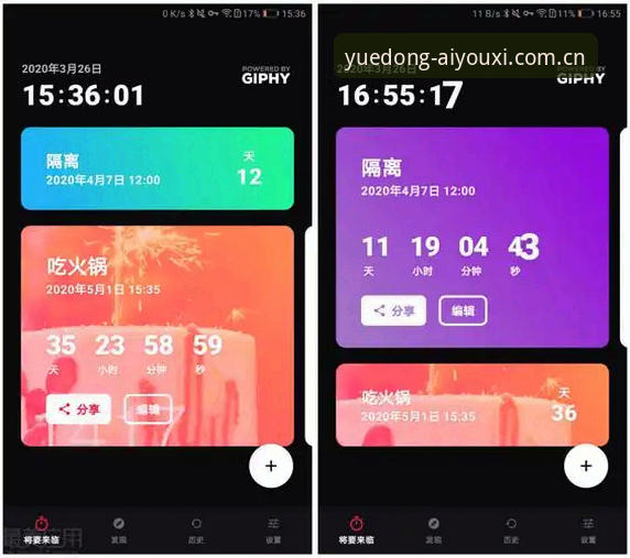 每一次跃动都出发品牌首页使用技巧 每一次跃动都出发品牌首页使用教程:从登录入口到数据调取的操作清单