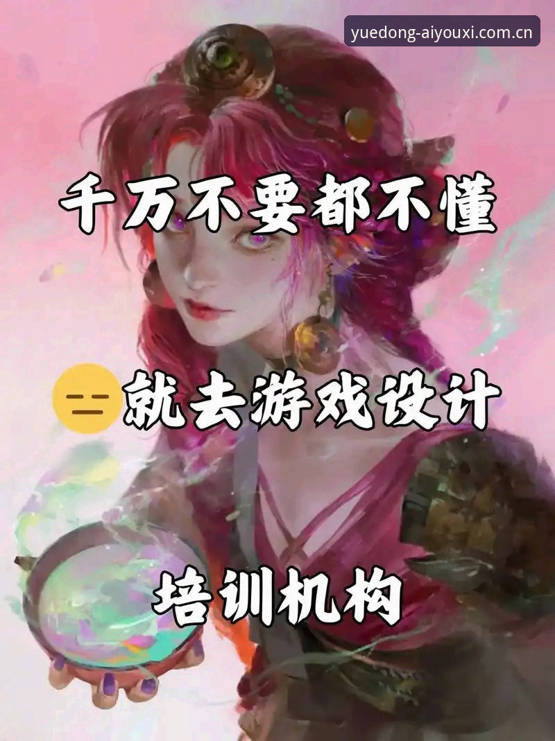每一次跃动都出发品牌首页 爱游戏平台每一次跃动都出发品牌首页操作避坑指南:从登录到数据调取的完整方案
