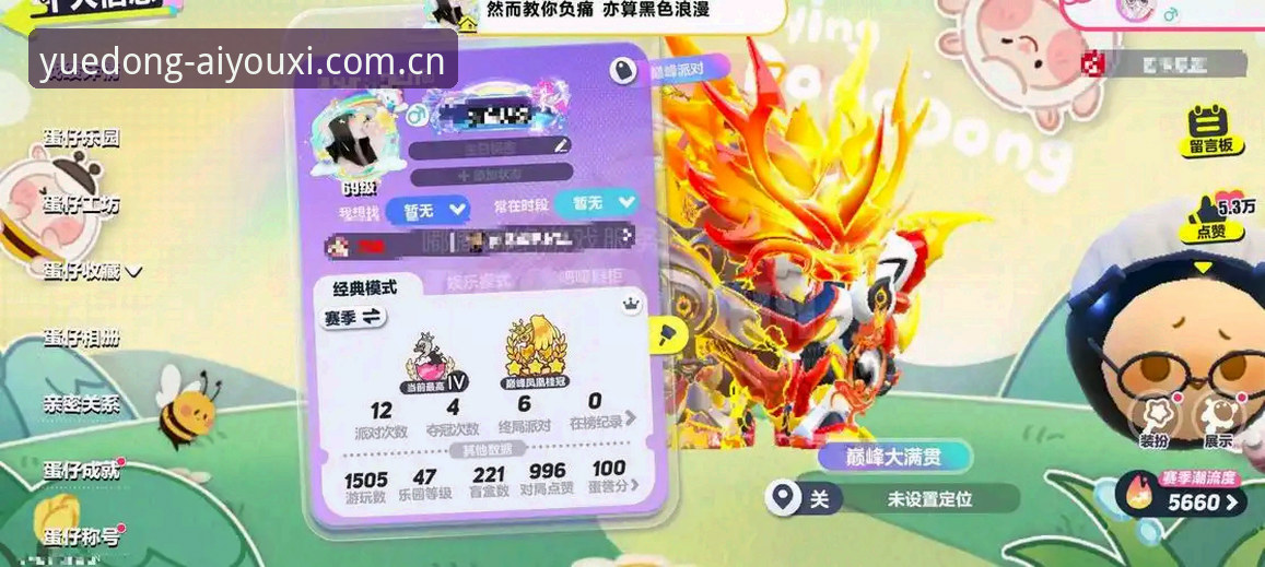 爱游戏平台使用指南：从每一次跃动都出发CN网页版到2026赛程入口