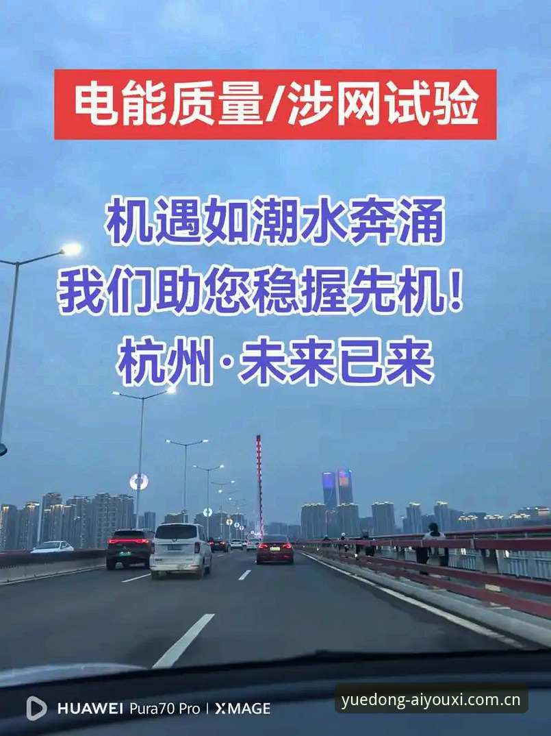 每一次跃动都出发2026赛事数据入口 赛事数据入口藏在哪儿?为什么每次跃动都能抢到2026赛程先机?